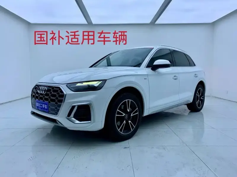 Audi Q5L, 2022
