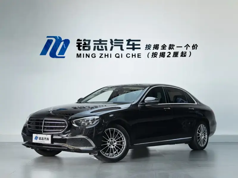 Mercedes-Benz E-Class, 2020