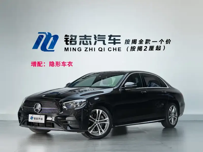 Mercedes-Benz E-Class, 2022