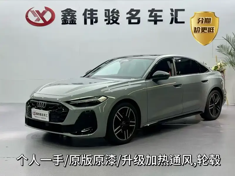 Audi A5L, 2025