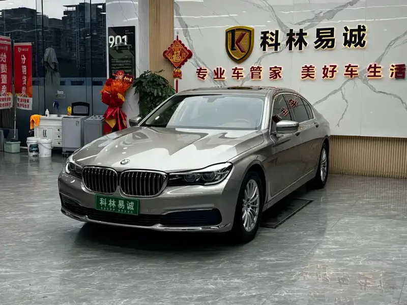 BMW 7 Series, 2019