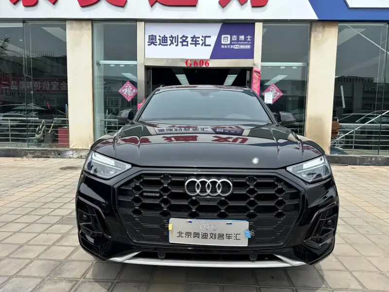 Audi Q5L, 2025