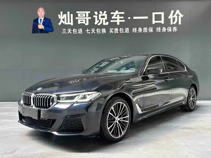 BMW 5 Series, 2023