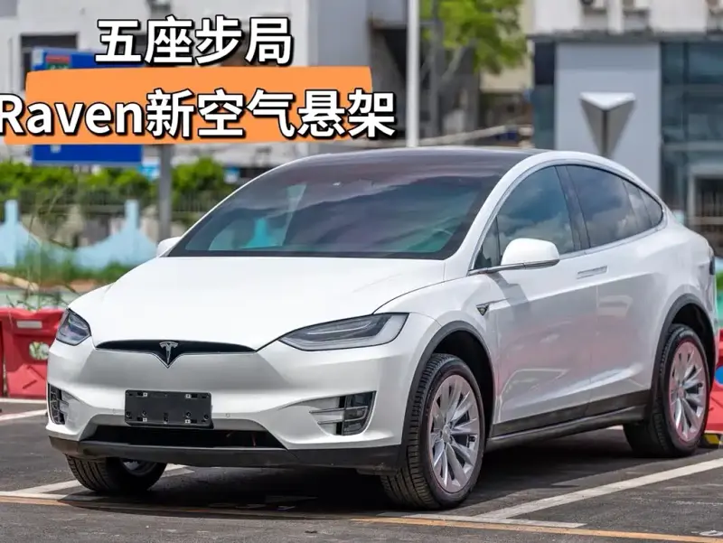 Tesla Model X, 2020