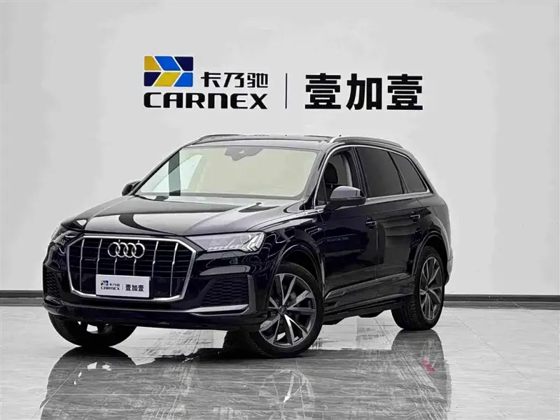 Audi Q7, 2020