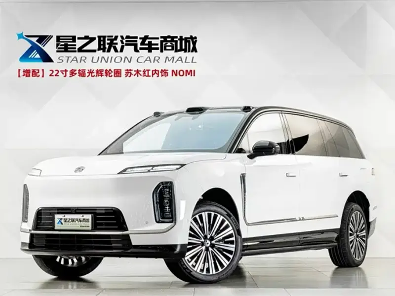 NIO ES9, 2026