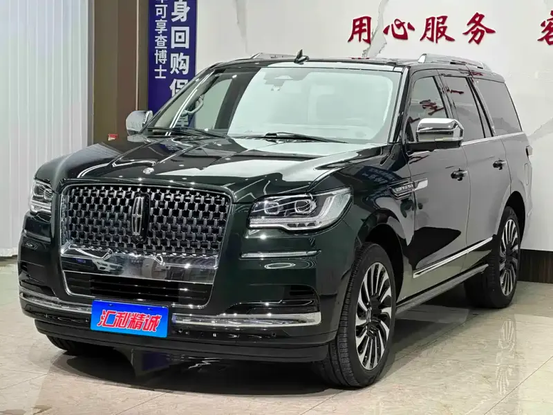 Lincoln Navigator, 2022