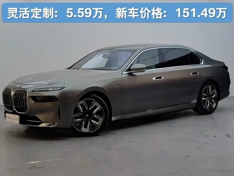 BMW i7, 2023