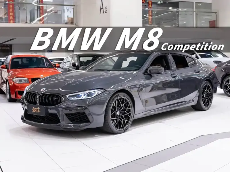 BMW M8, 2022
