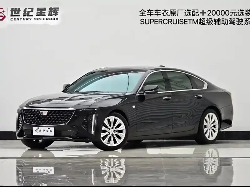 AITO M9, 2026