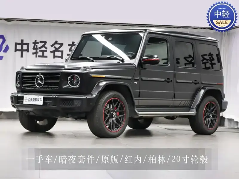 Mercedes-Benz G-Class, 2019