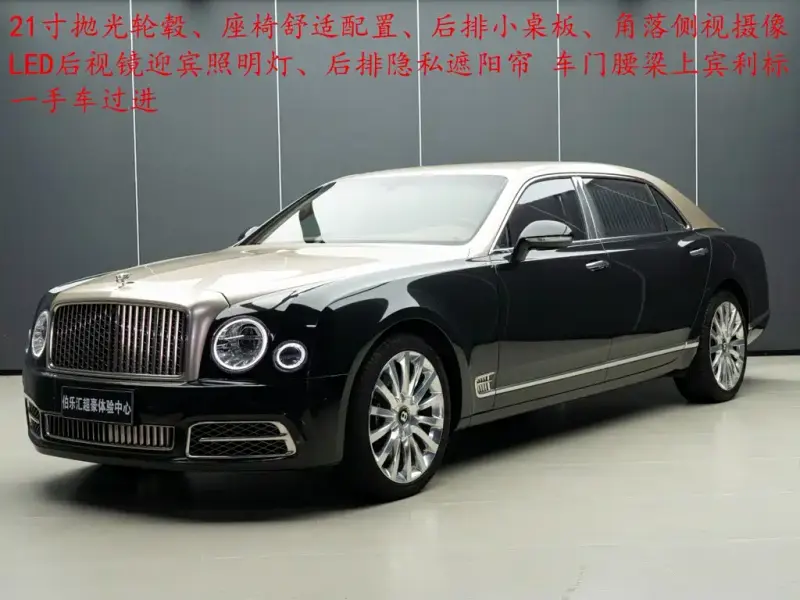 Bentley Mulsanne, 2019
