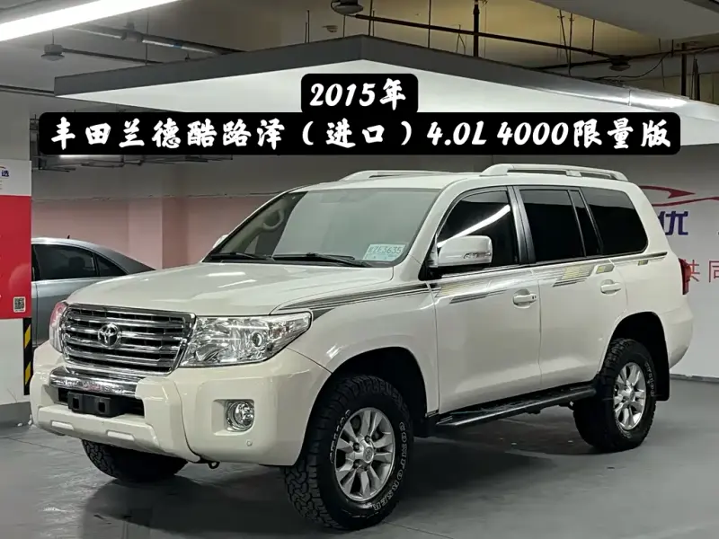 Toyota Land Cruiser, 2015
