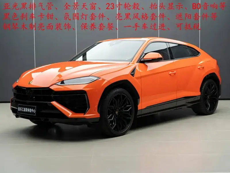 Lamborghini Urus SE, 2025