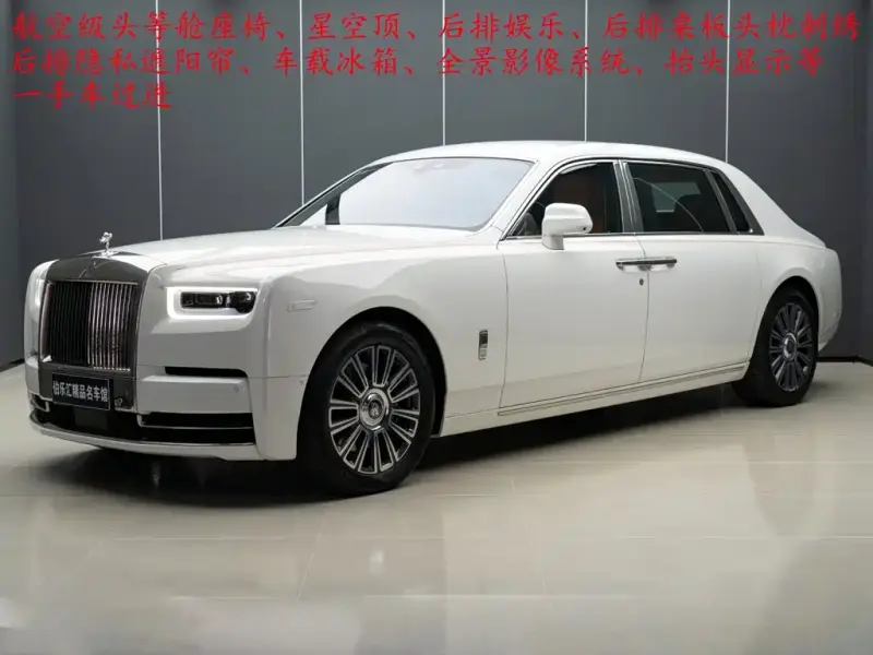 Rolls-Royce Phantom, 2022
