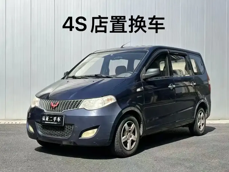 Wuling Hongguang, 2014