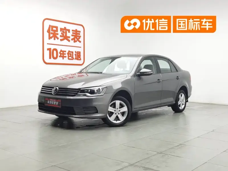 Volkswagen Bora, 2013
