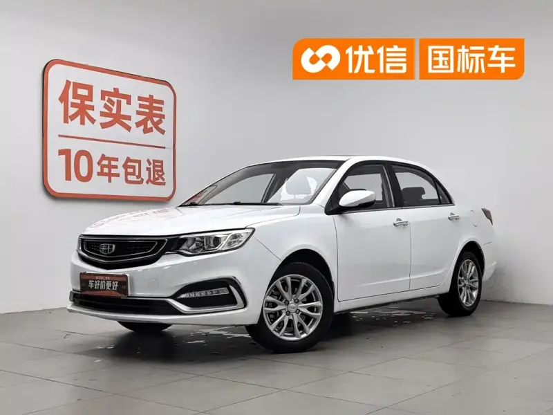 Geely Vision, 2019