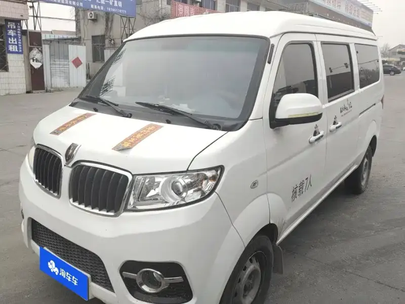 Jinbei X30, 2024
