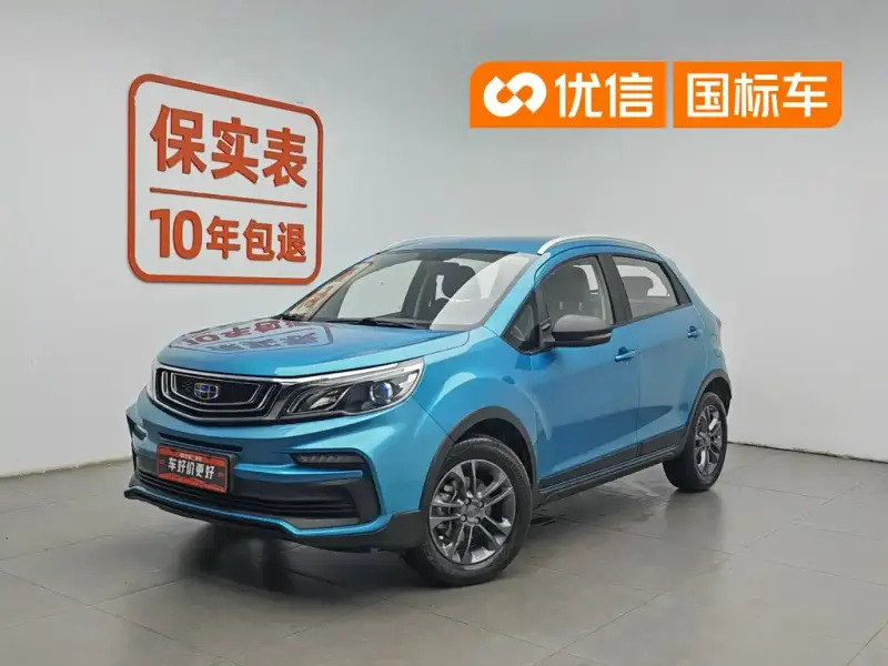 Geely Vision X3, 2021
