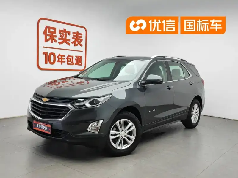 Chevrolet Equinox, 2017