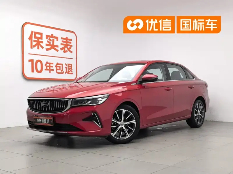 Geely Emgrand, 2022