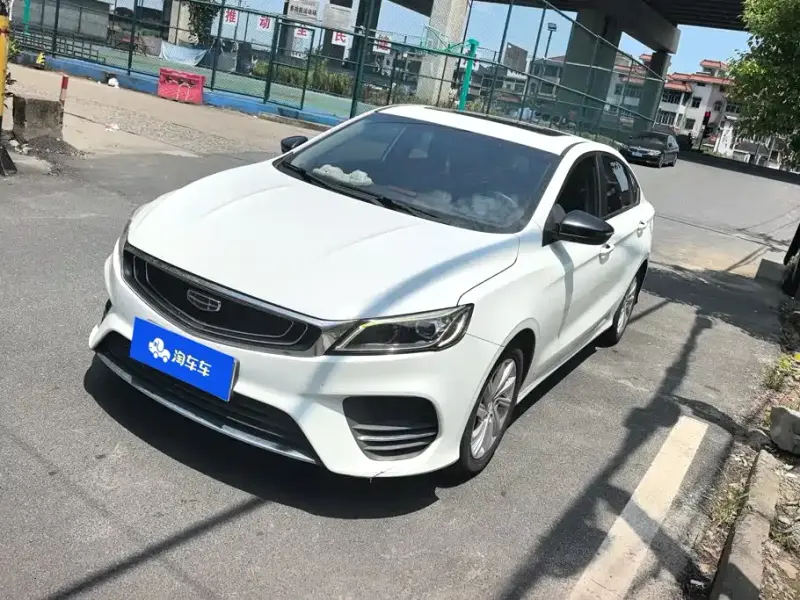 Geely Binrui, 2020