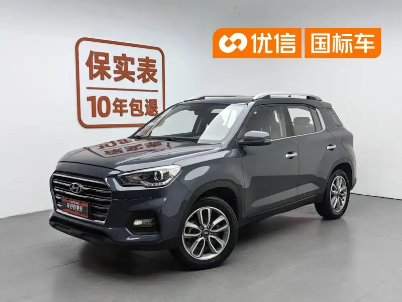 Hyundai ix35, 2018