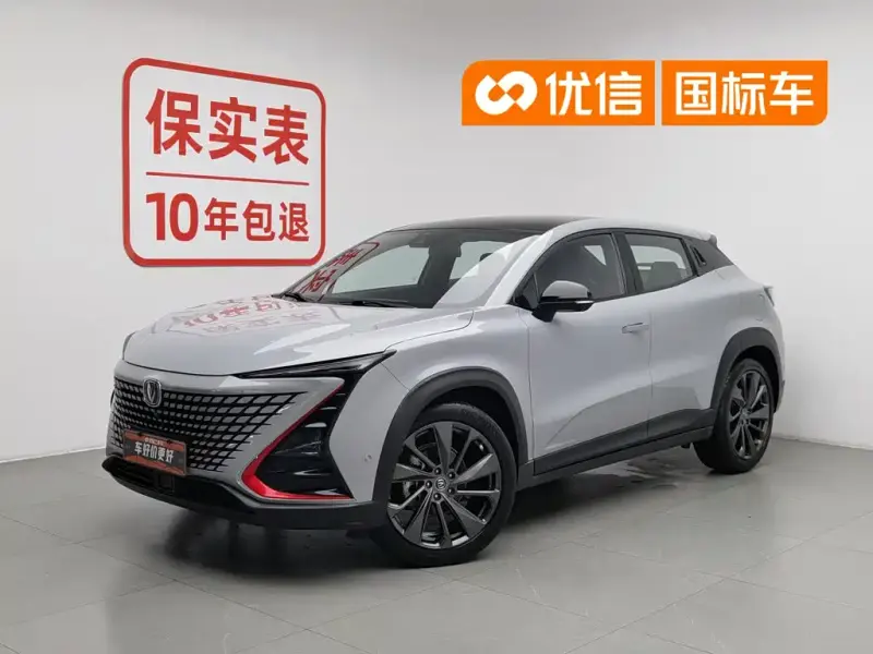 Changan UNI-T, 2020