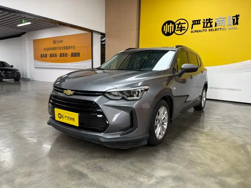 Chevrolet Volando, 2021