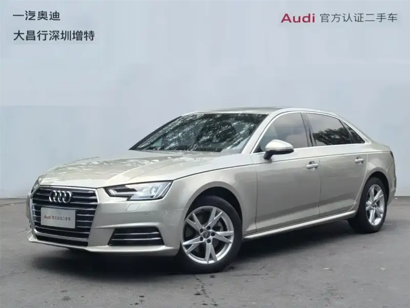 Audi A4L, 2018