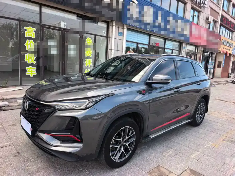 Changan CS75PLUS, 2023