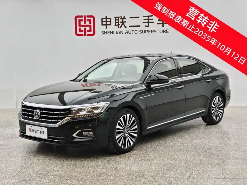 Volkswagen Passat, 2020