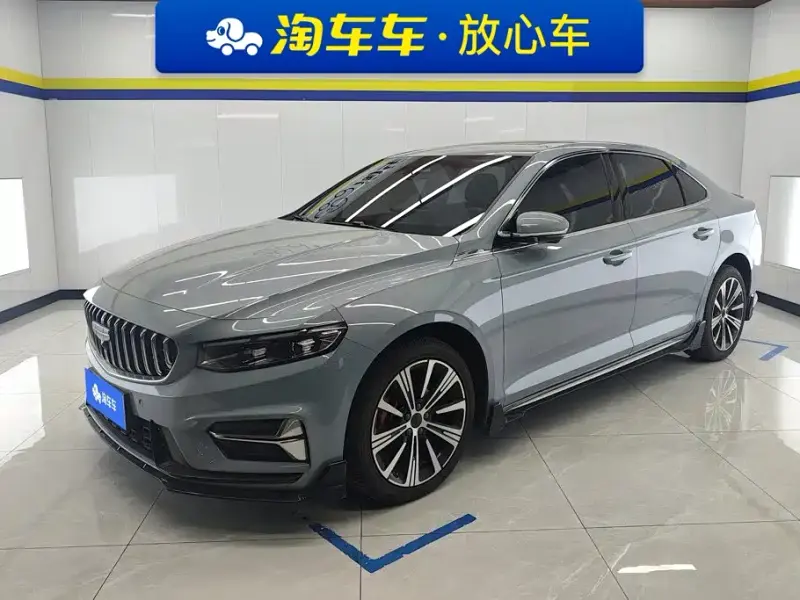 Geely Xingrui, 2025