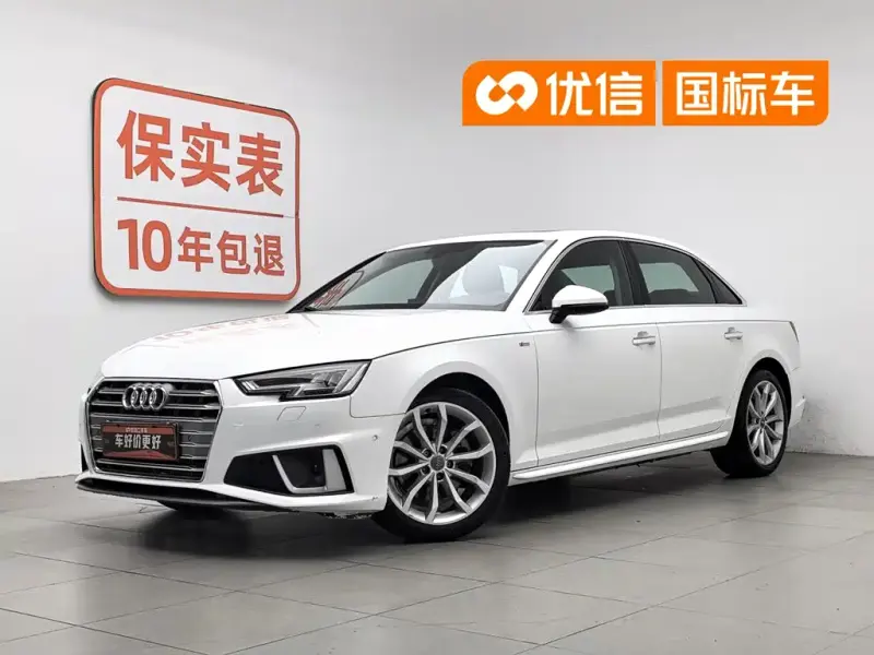Audi A4L, 2019