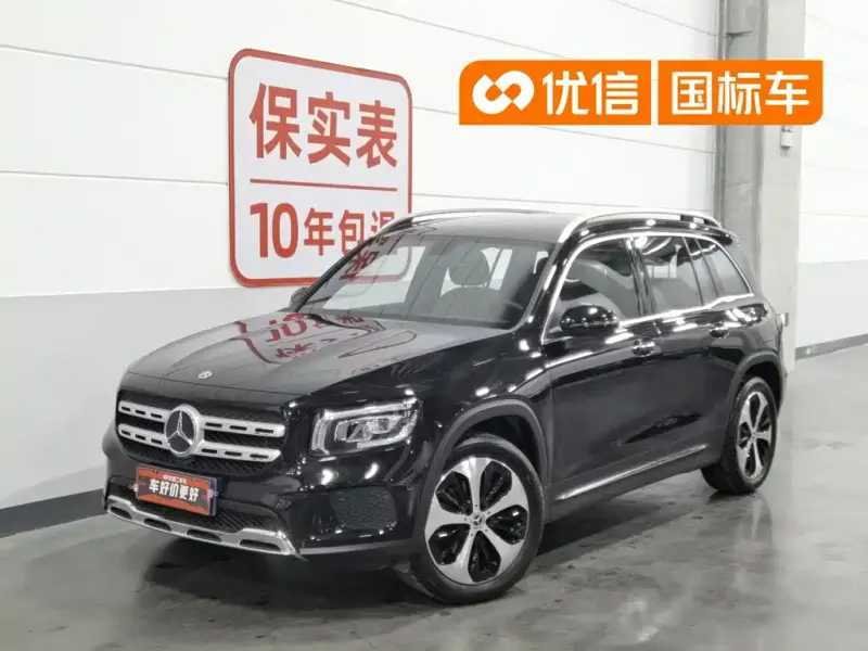Mercedes-Benz GLB, 2021