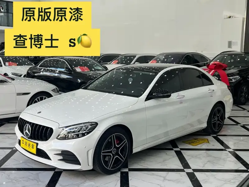 Mercedes-Benz C-Class, 2021