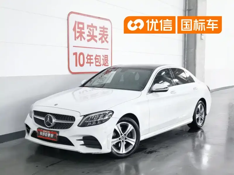 Mercedes-Benz C-Class, 2022
