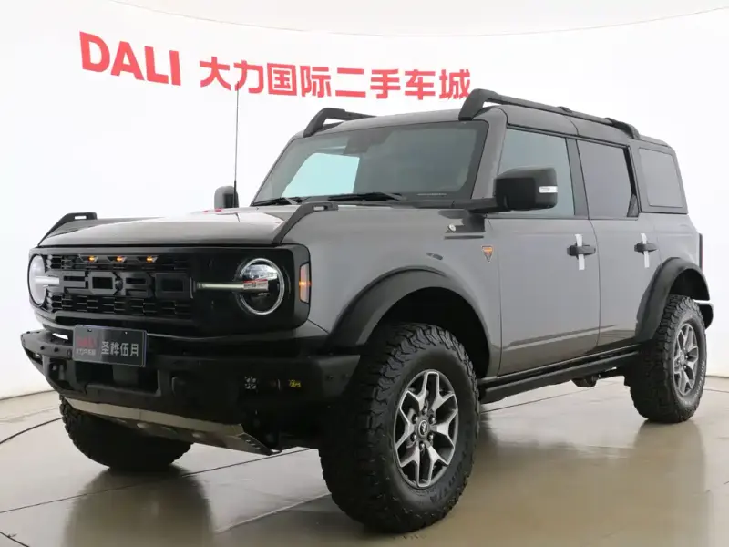 Ford —, 2023