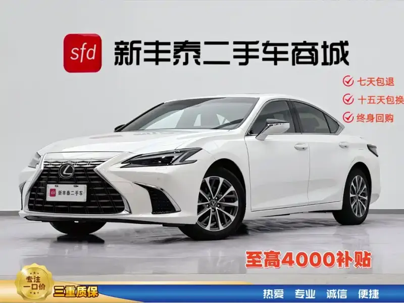 Lexus ES, 2025