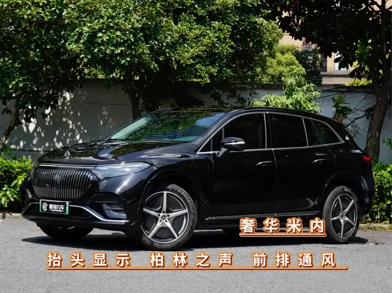 Mercedes-Benz EQS SUV, 2023