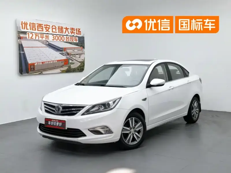 Changan Eado, 2017