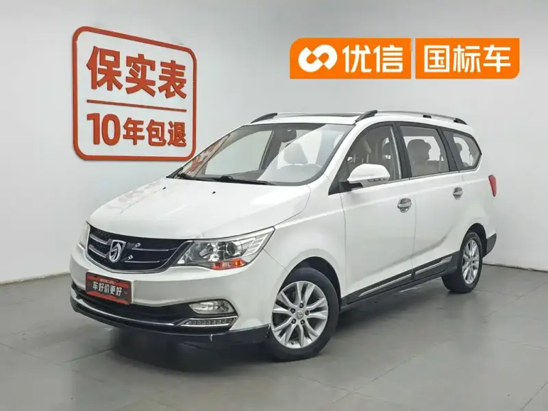 Baojun 730, 2016