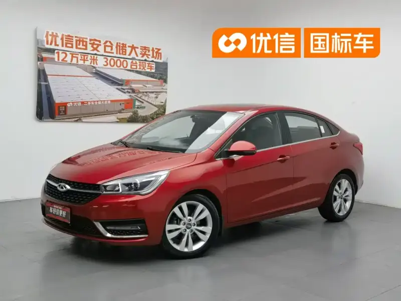Chery Arrizo 5, 2016