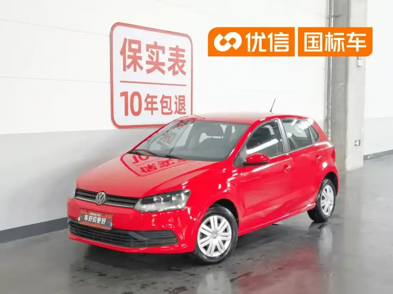 Volkswagen Polo, 2017