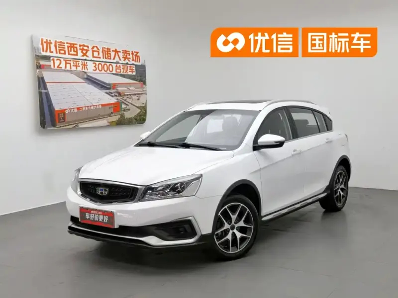 Geely Vision S1, 2020