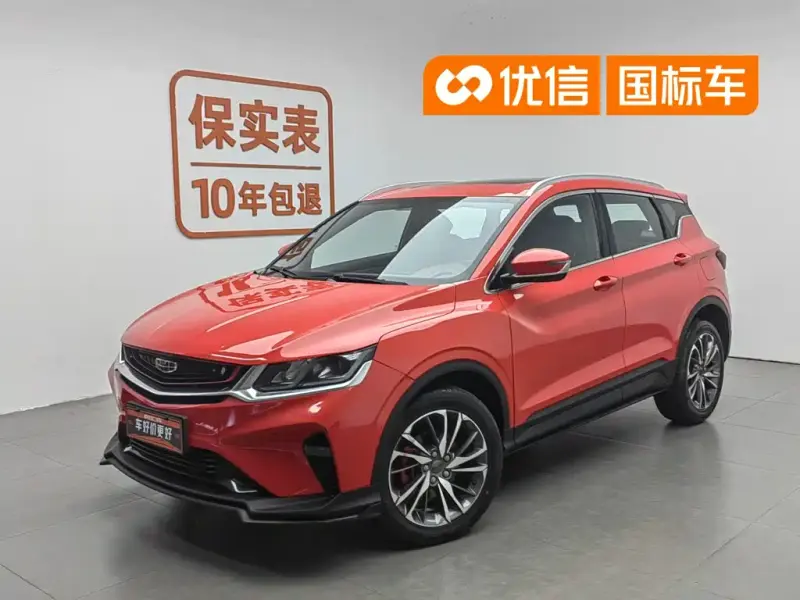Geely Binyue, 2019