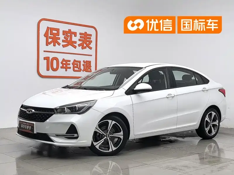 Chery Arrizo 5, 2020