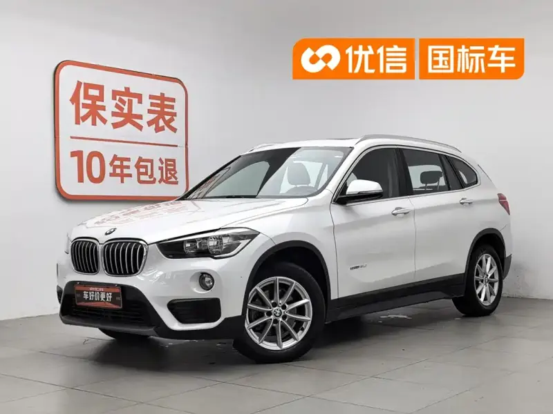 BMW X1, 2017