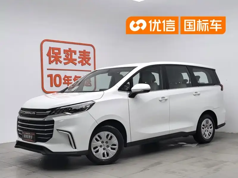 Maxus G50, 2025